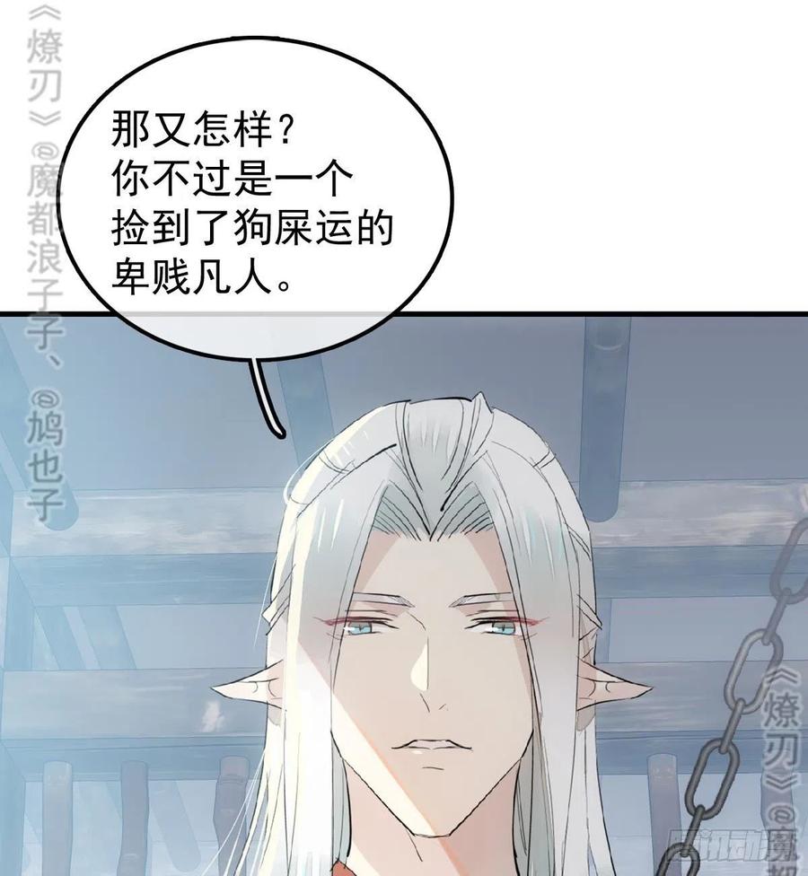 179 狱中惊情37