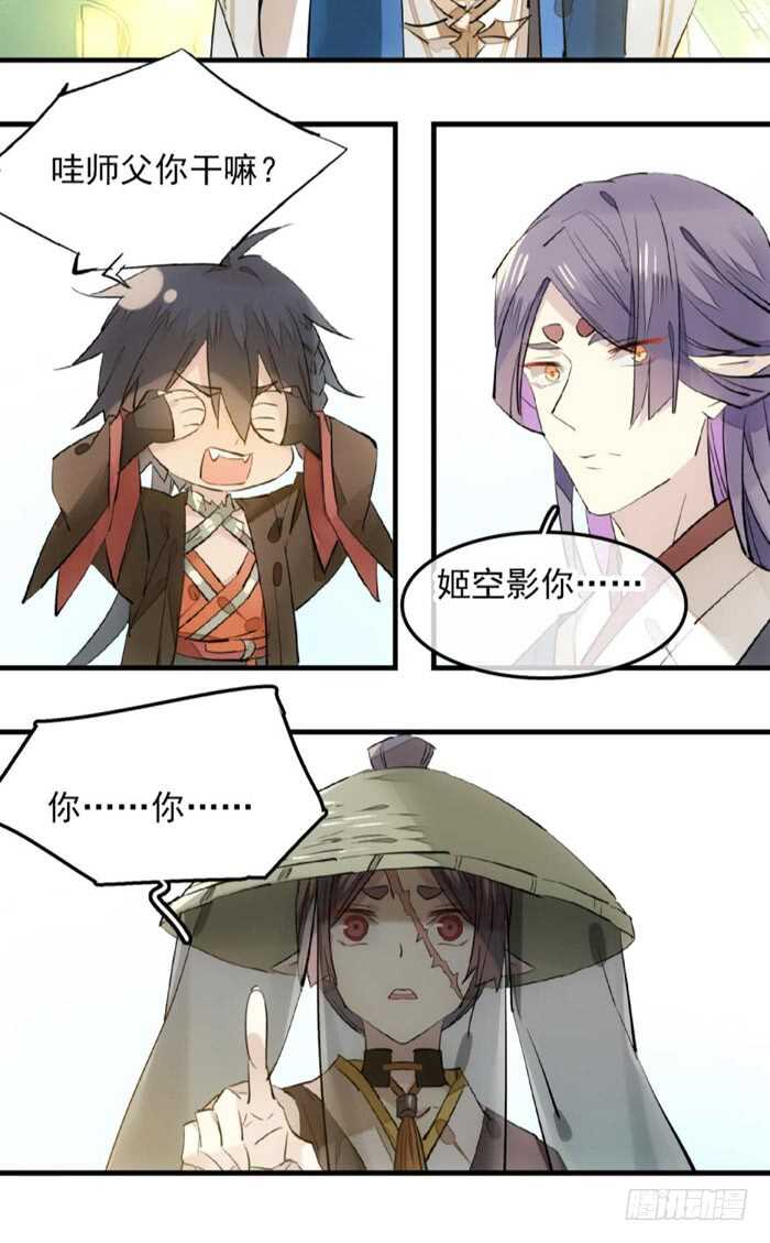 112 师父脱衣6