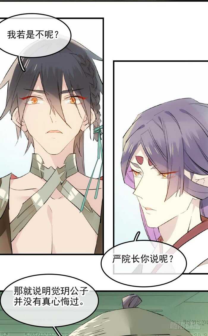 114 易辰心碎3