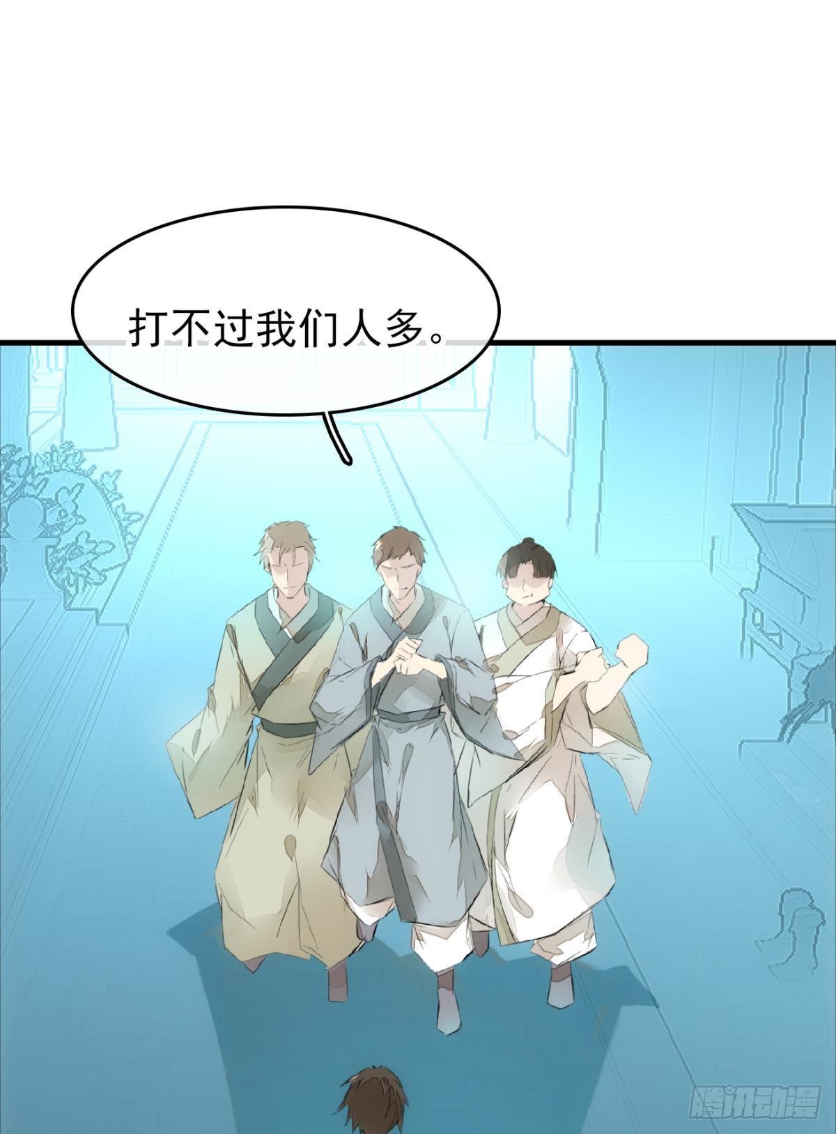 番外 鞘戒院之囚213