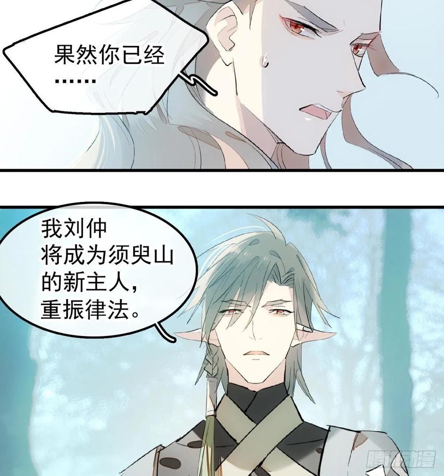 205 由我来保护你35
