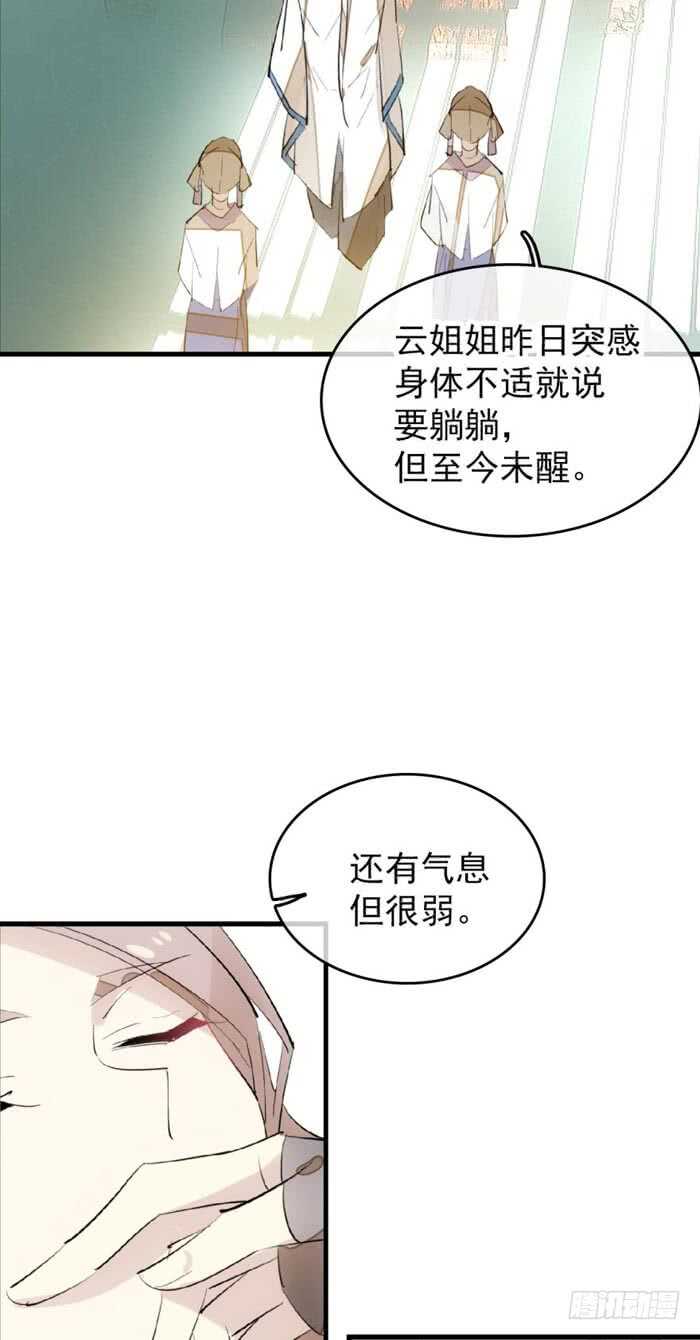 90 魔族再现6