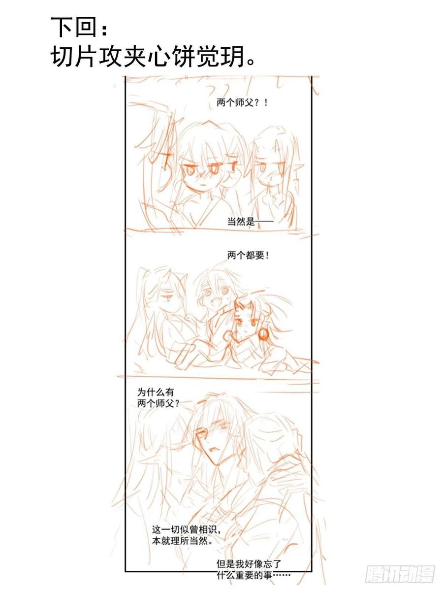 202  三人一起？49