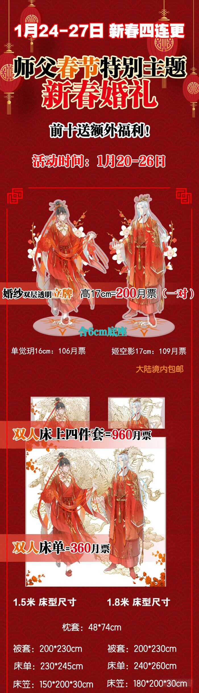 112 师父脱衣38