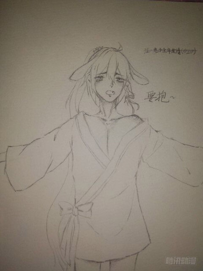 读着同人章节427