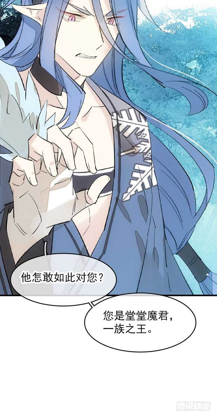 102 我的身体属于主人12