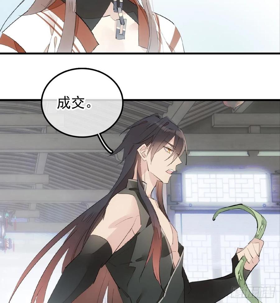 212 肖燎廖的结局17