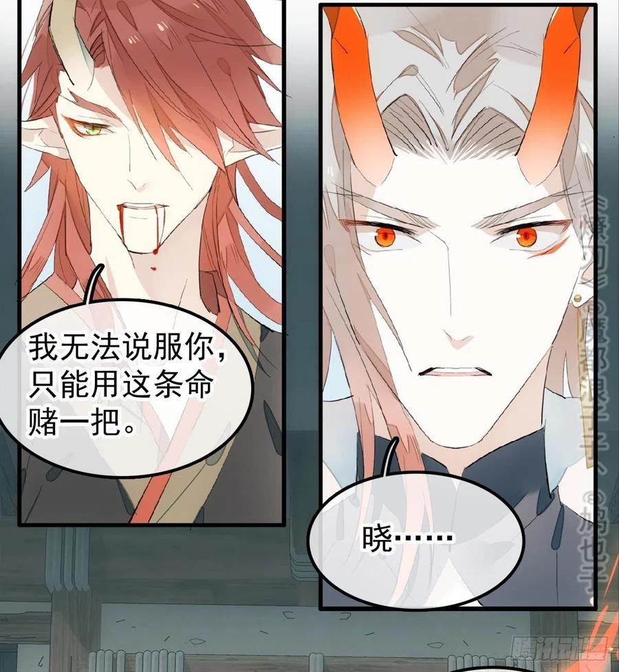 200 拍卖剑鞘34