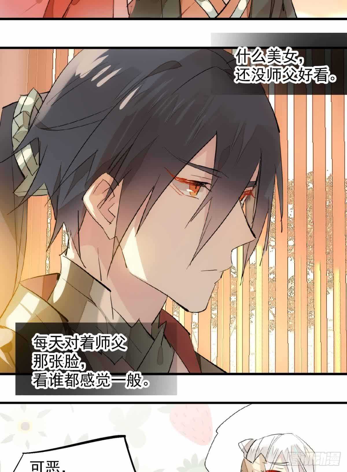 129 给师父戴绿帽32