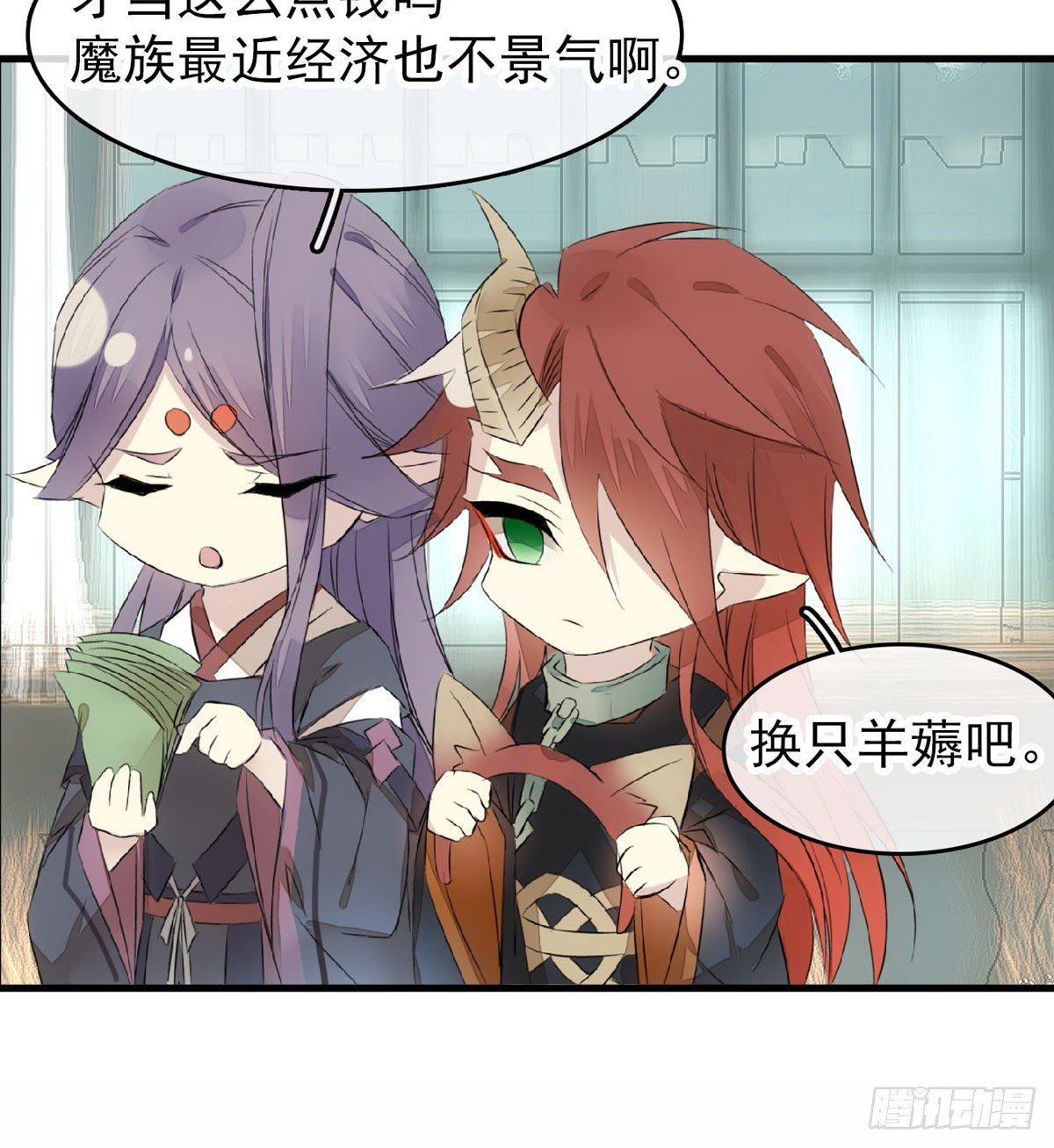免费番外 罗晓寒修罗场 651