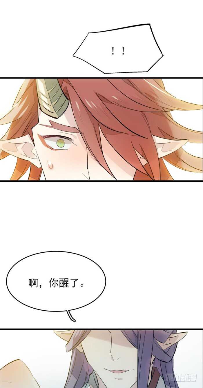 77 保护他折磨他20