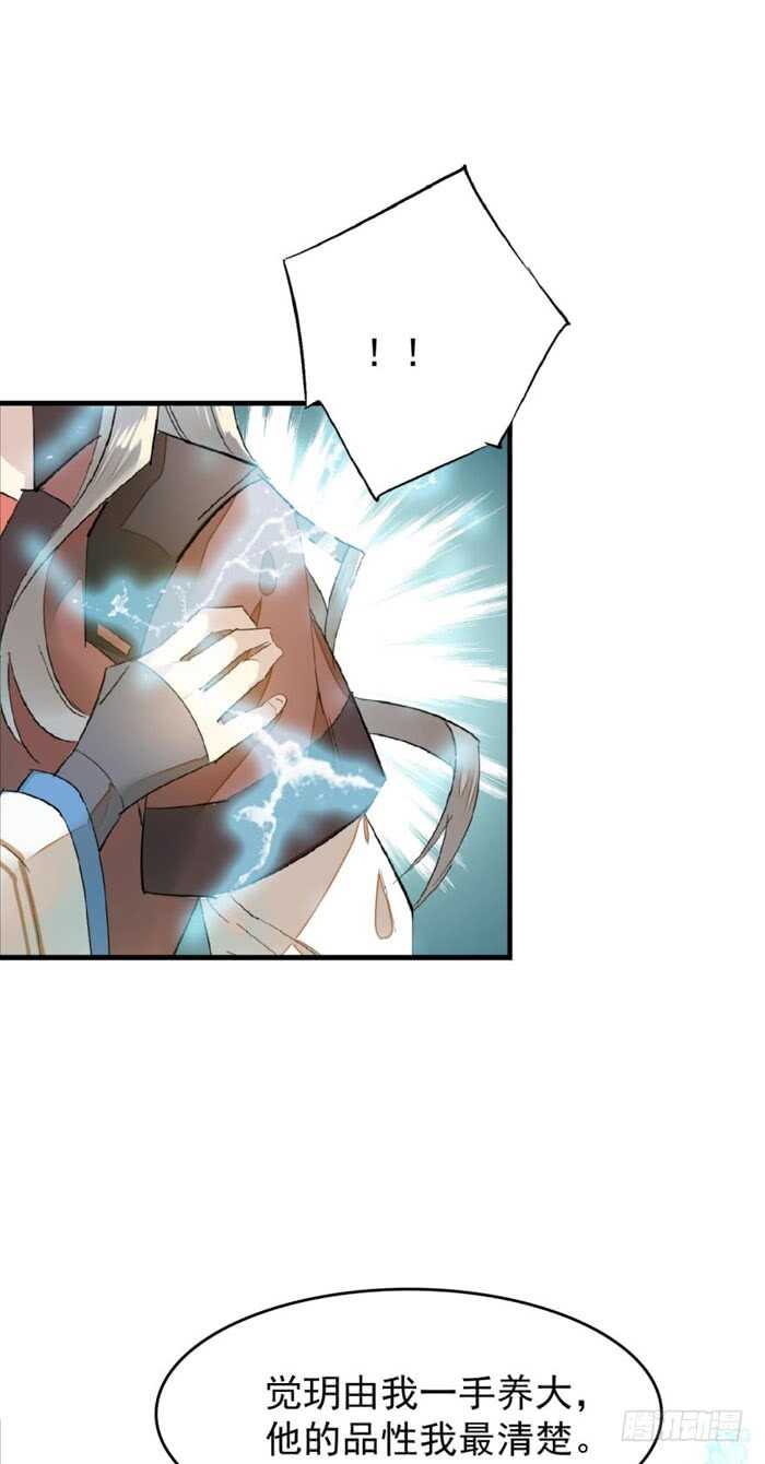 92 检查身体17