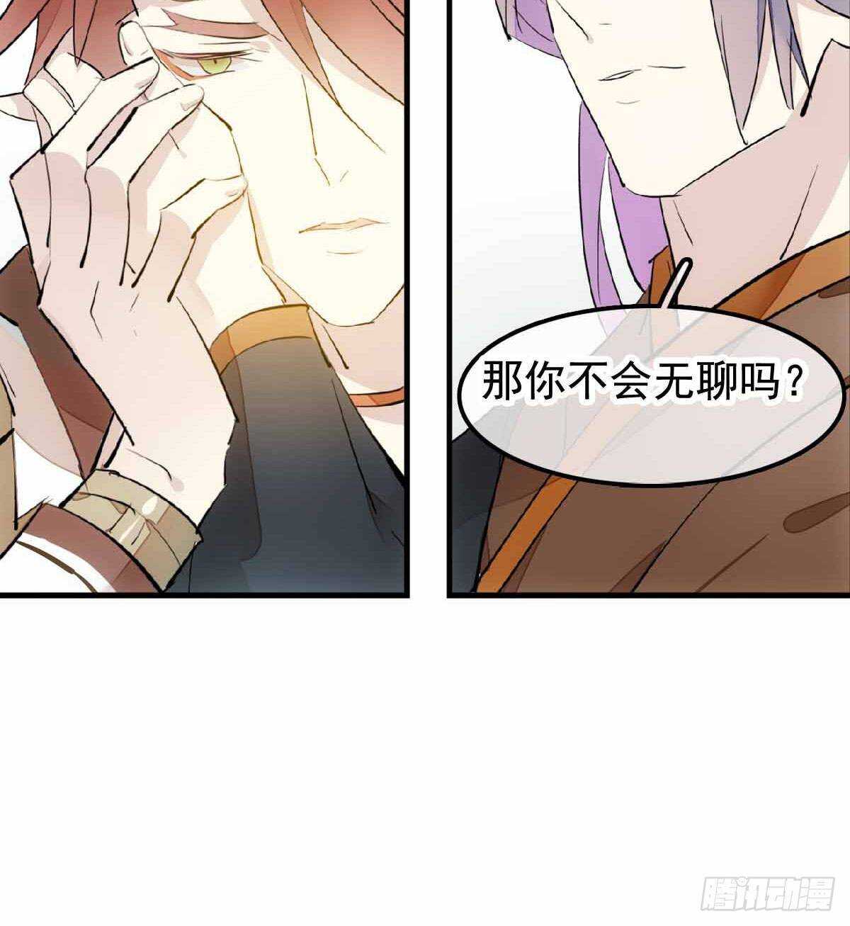 137 我不会爱你20