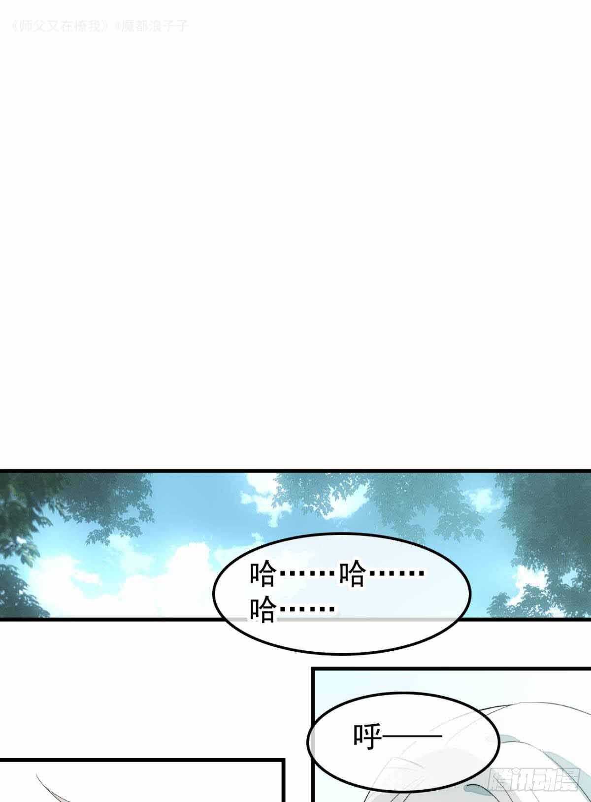 135 吃了又吃24