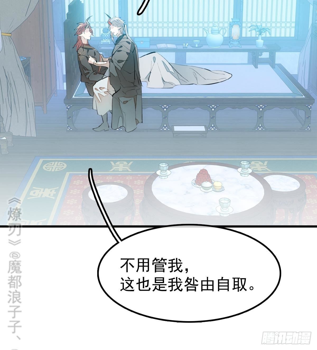 198 如何杀死老姬16
