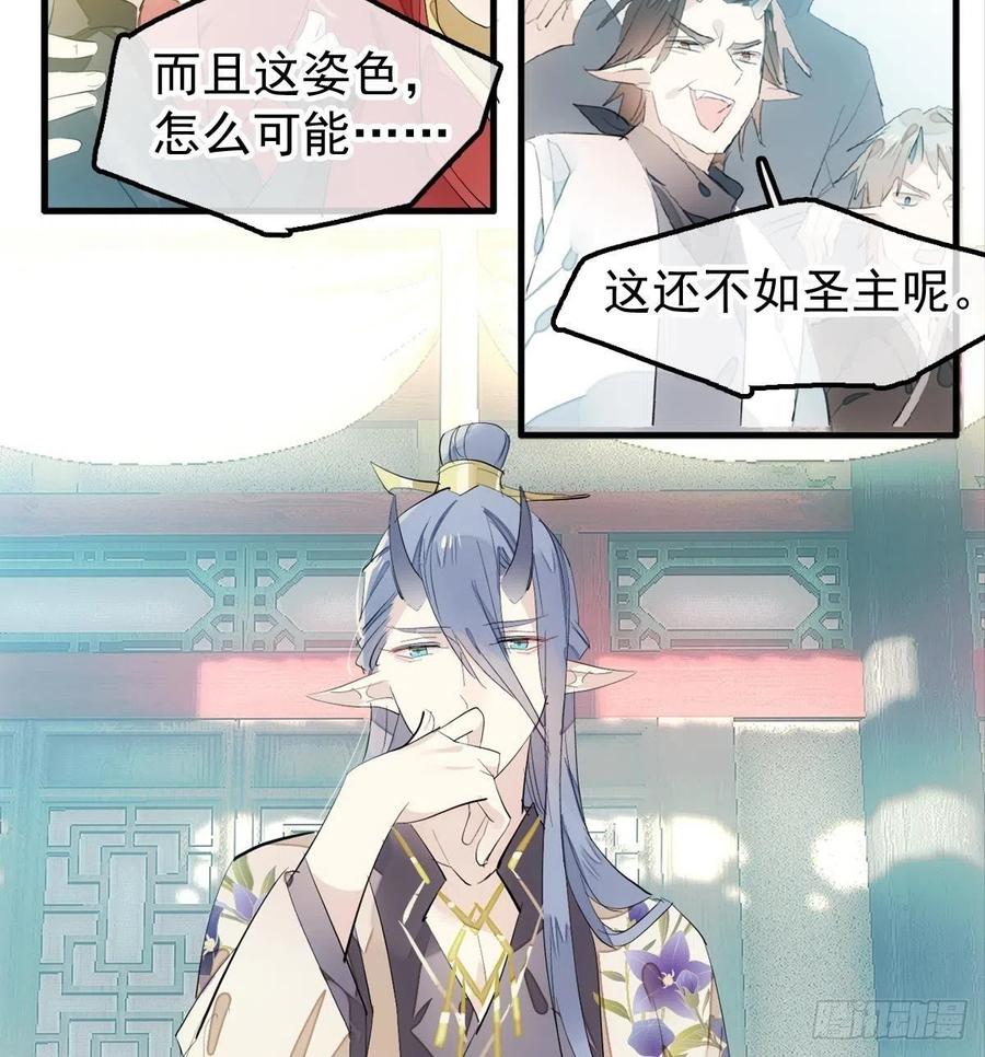 201 当众发芹10
