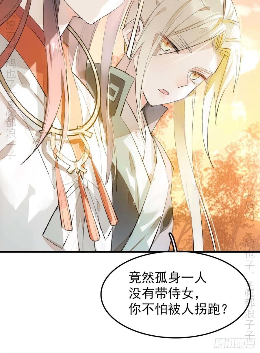 194 你不配9