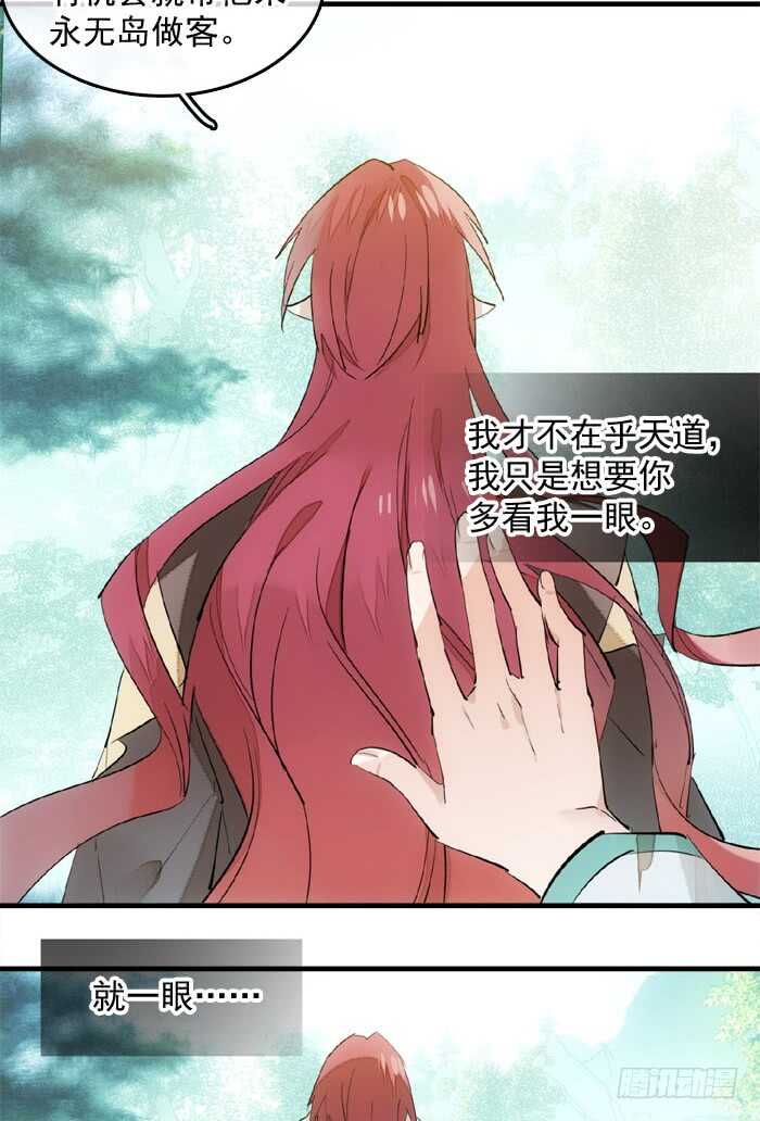 122 父慈子孝31