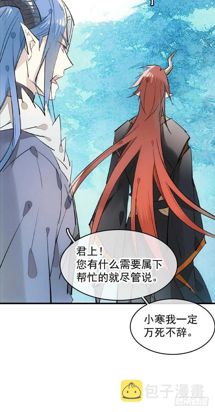 102 我的身体属于主人31