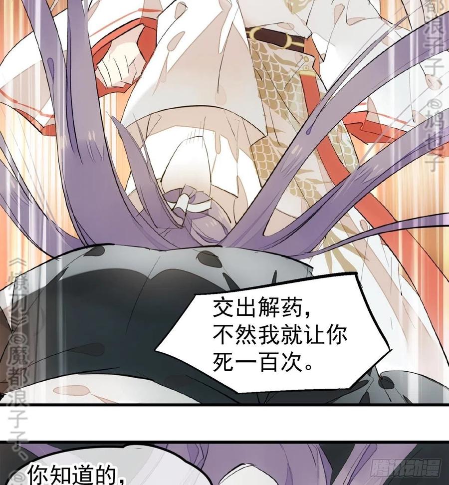 175 棒打鸳鸯27