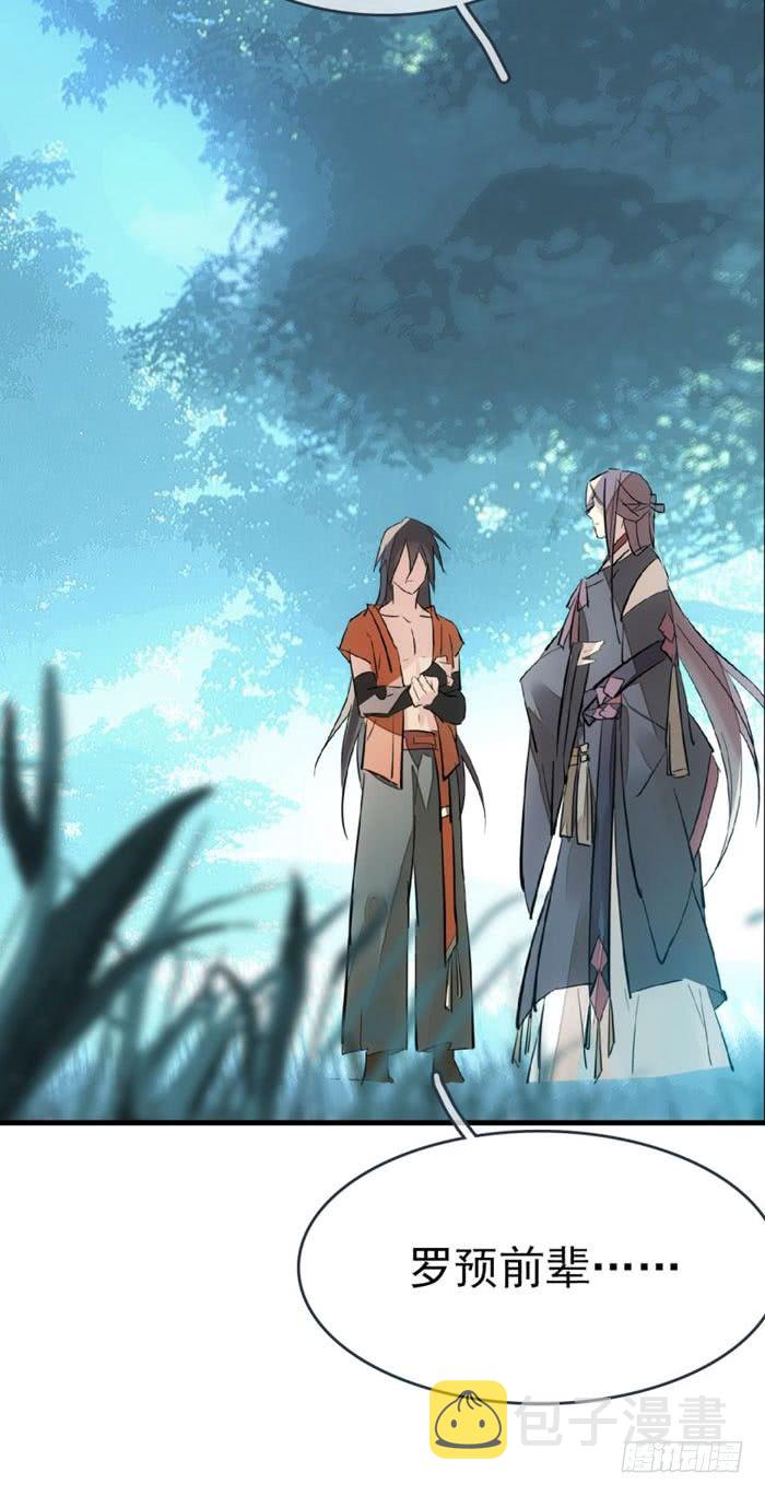 51 师父吃醋8