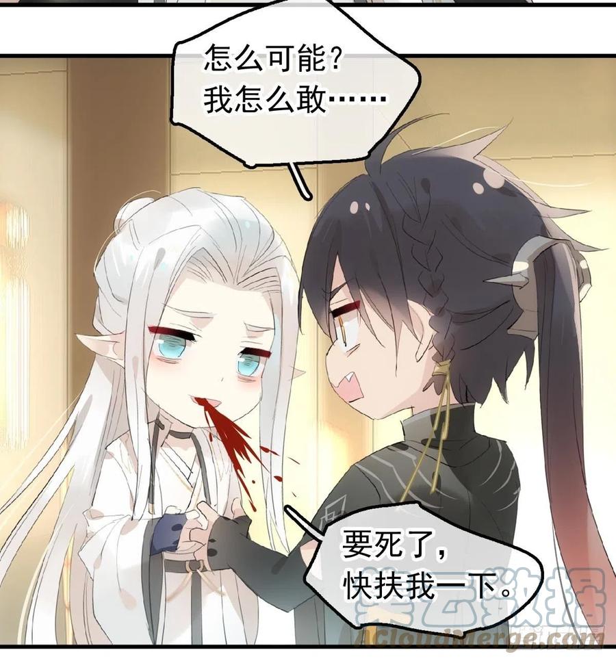 209 要觉玥还是师兄30
