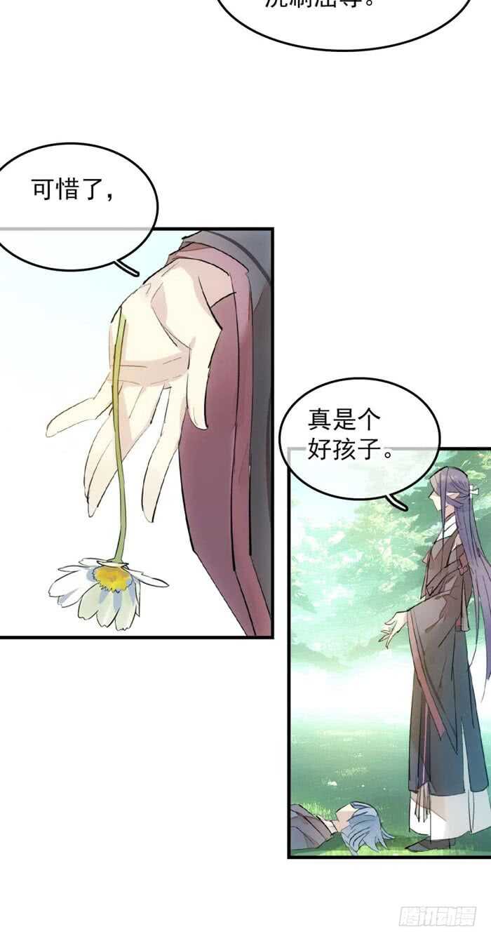 90 魔族再现39