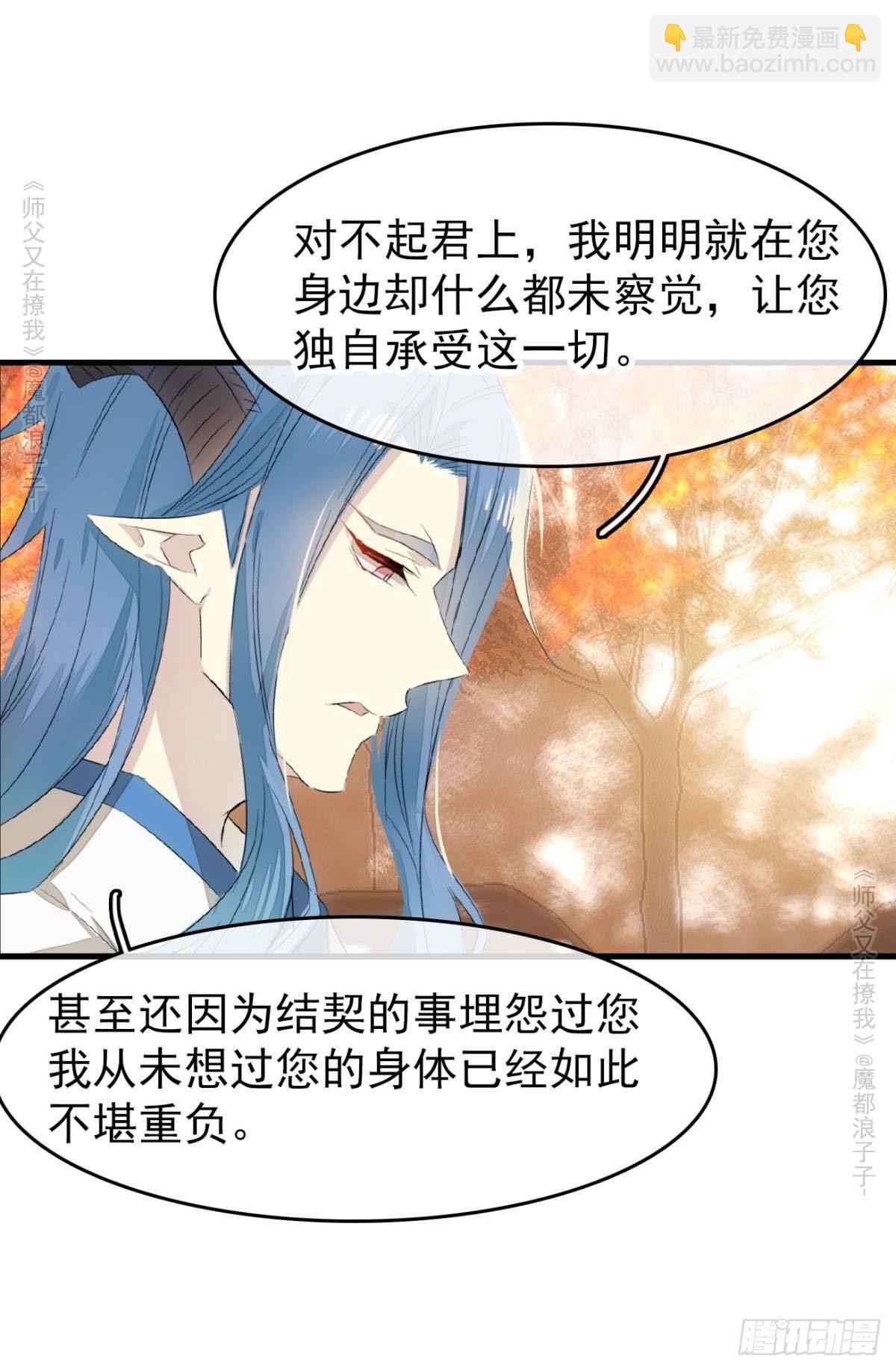 免费番外 罗晓寒修罗场 624