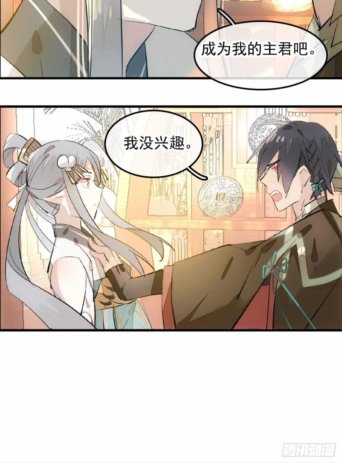 131 春天的药17