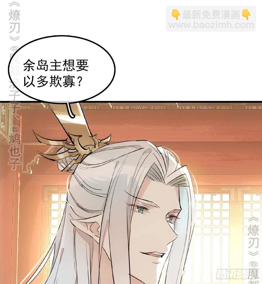 174 罗预抢亲6