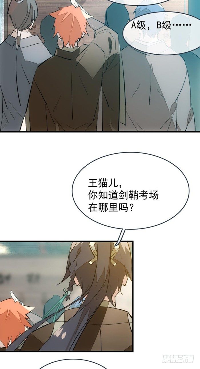 28 戮刃珈2