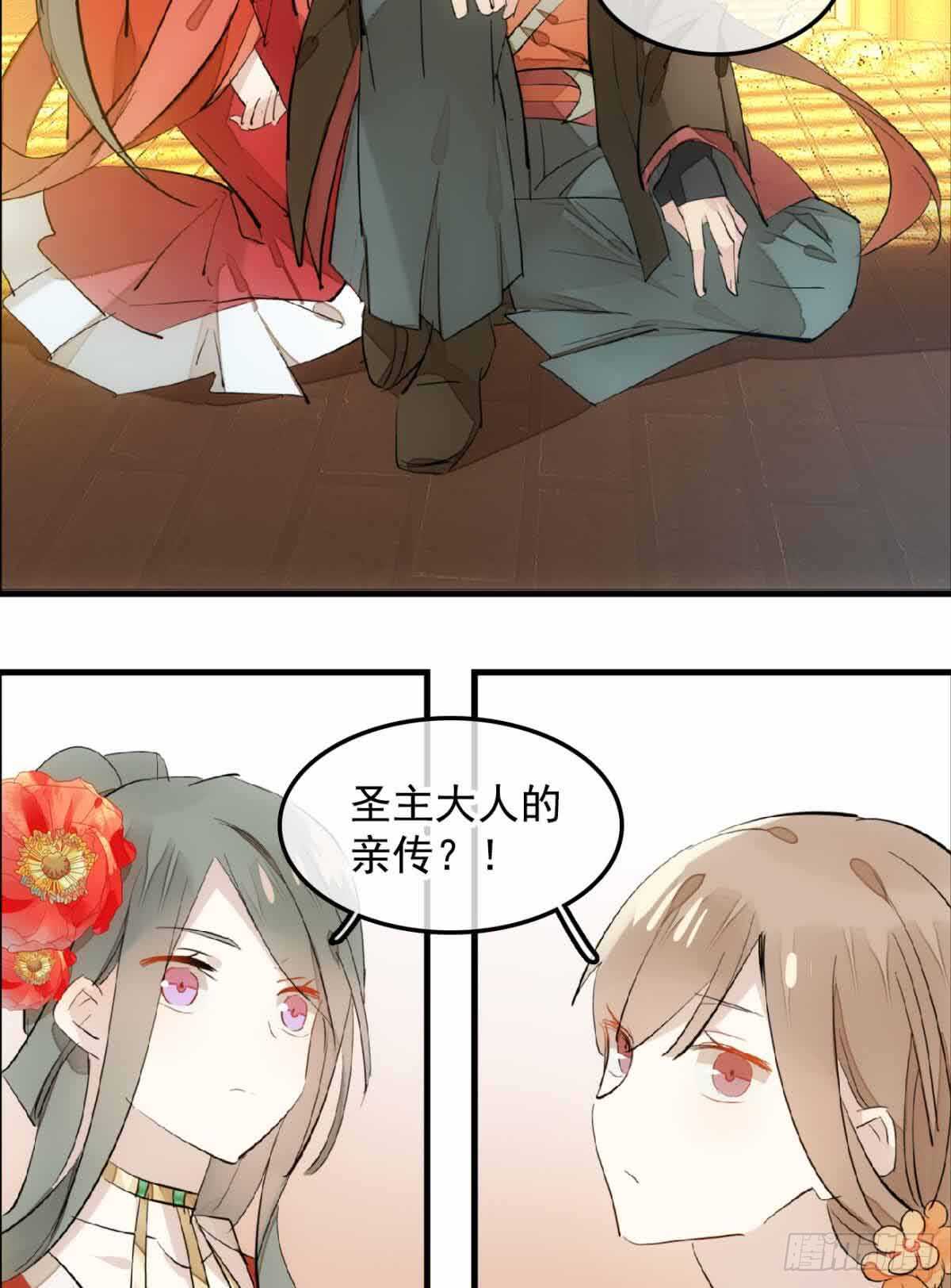 130 美人裙下有野兽2