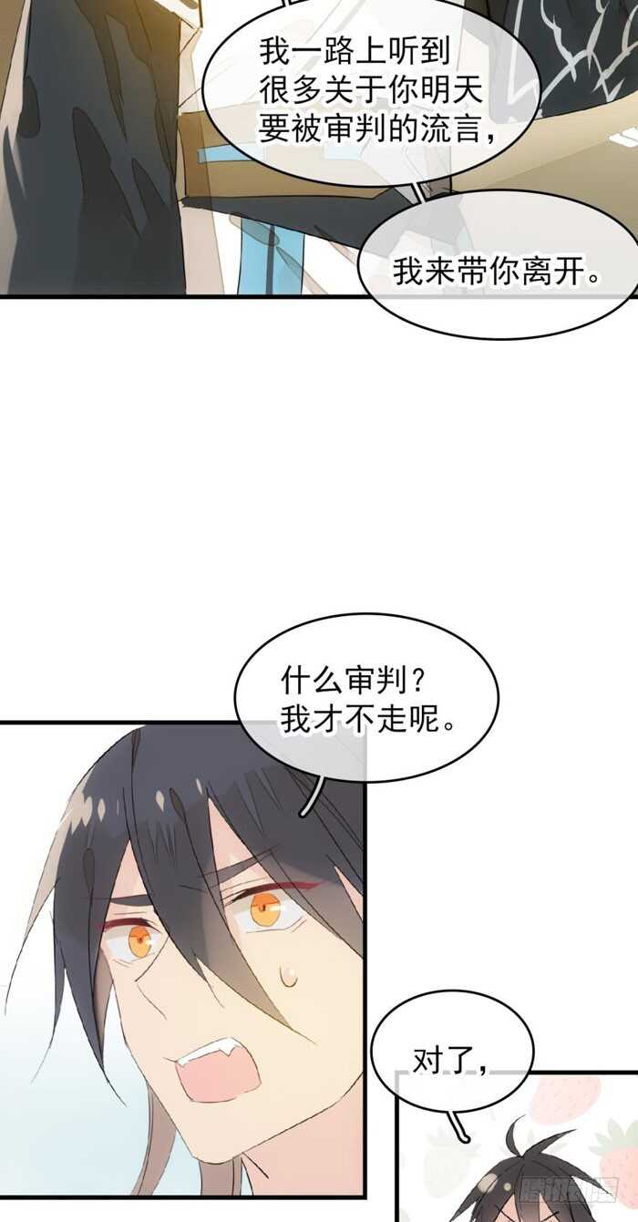 98 跟师父抢男人36