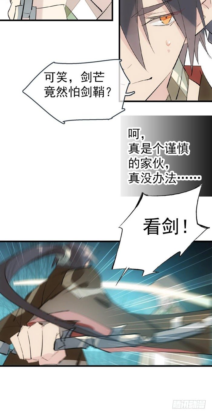 47 五花大绑8