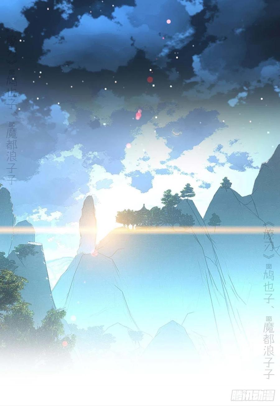 189 欺君之臣9
