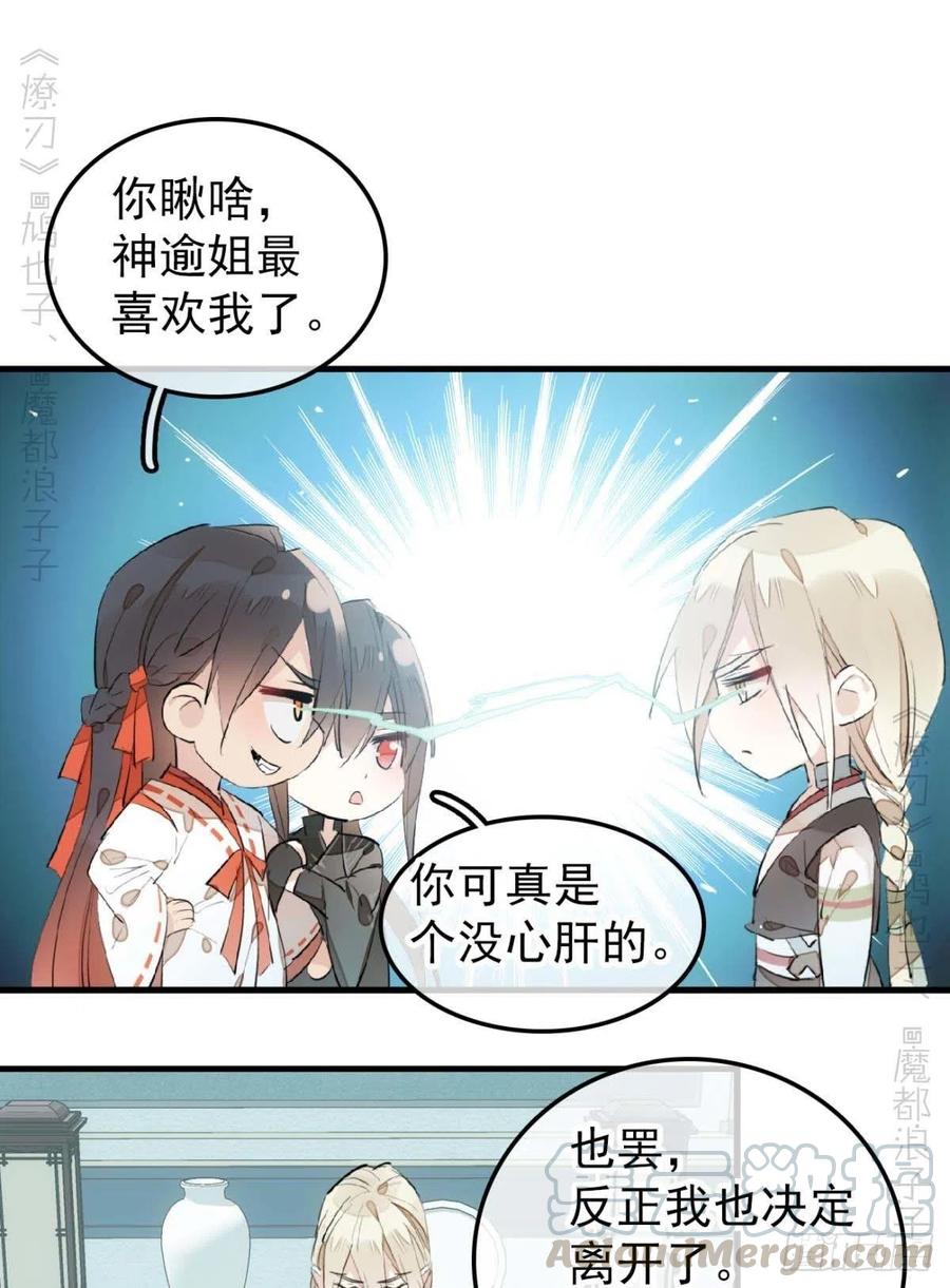 193 女装之误18