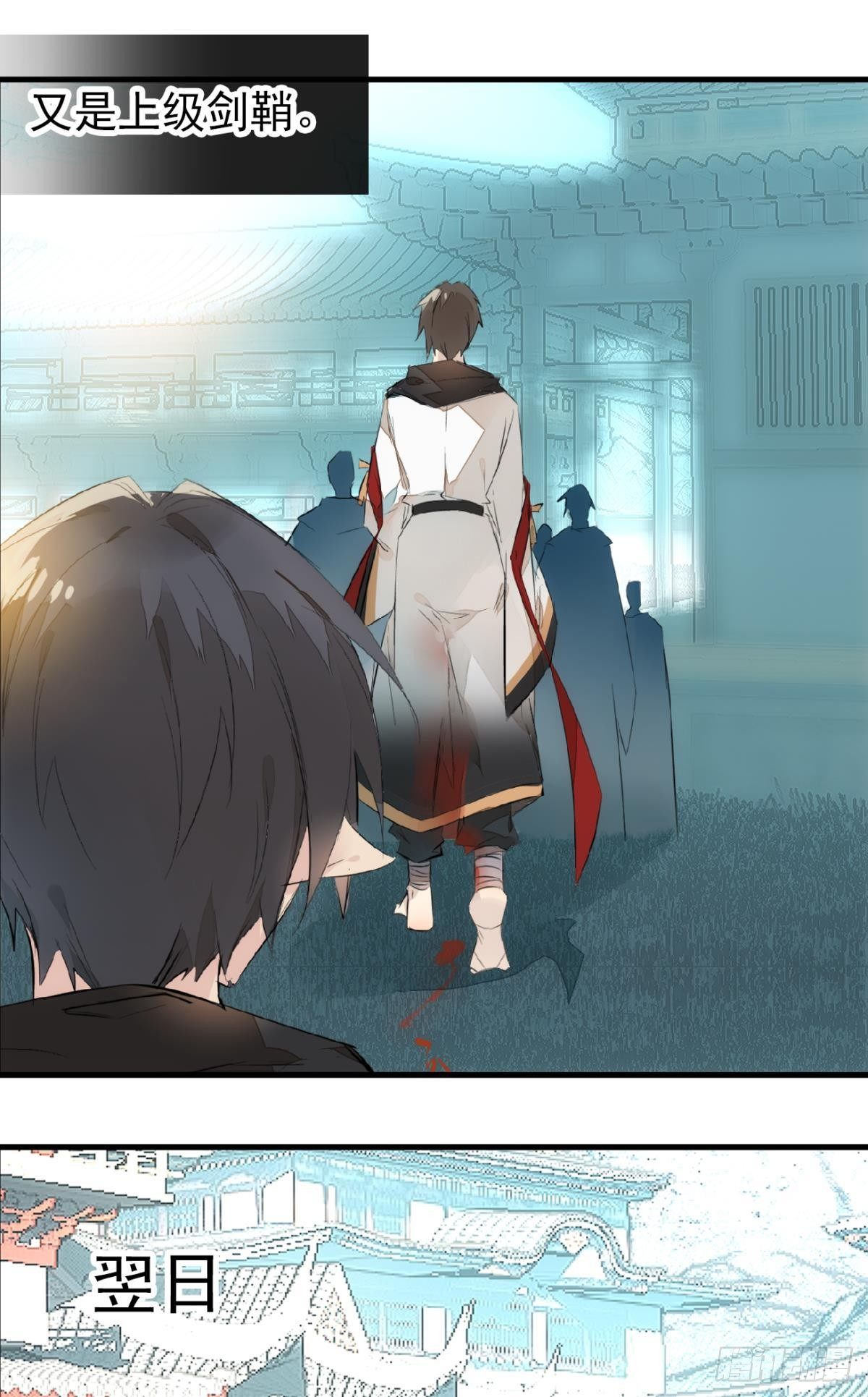 番外 鞘戒院之囚116