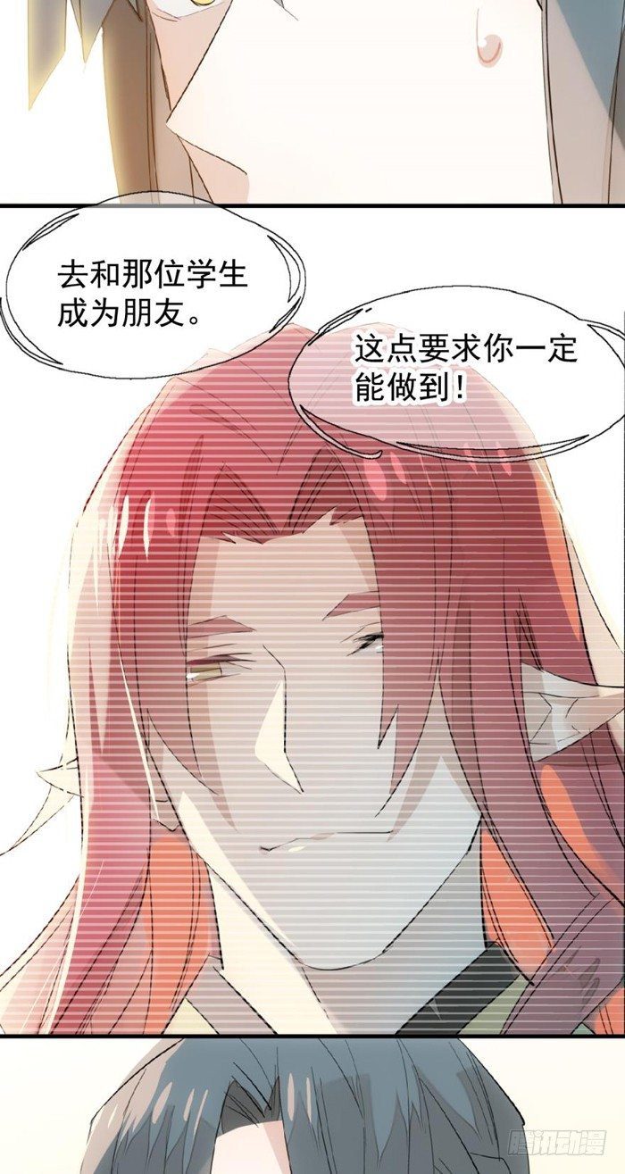 30 二山主的报复19