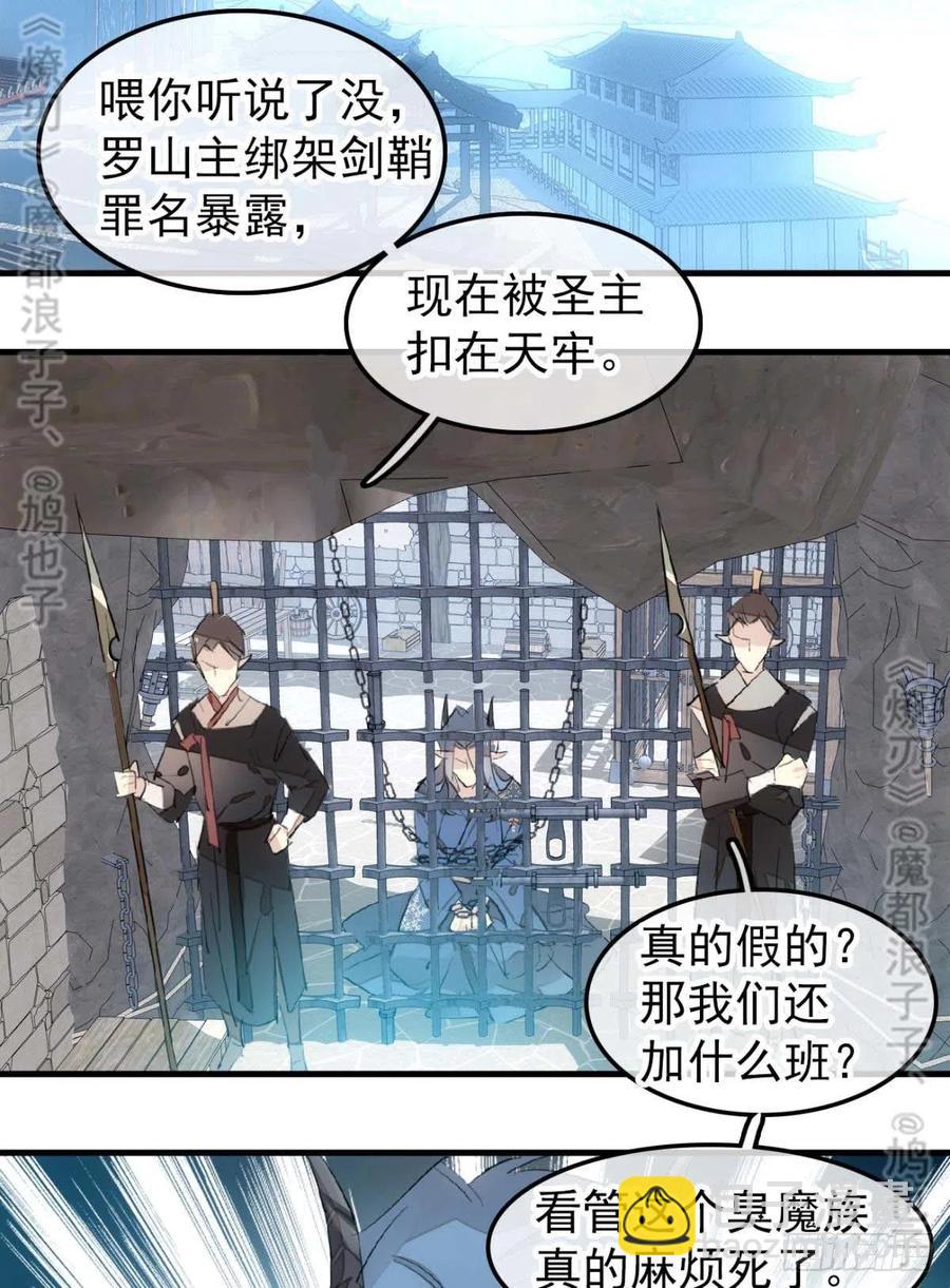 180 师父的另一面35