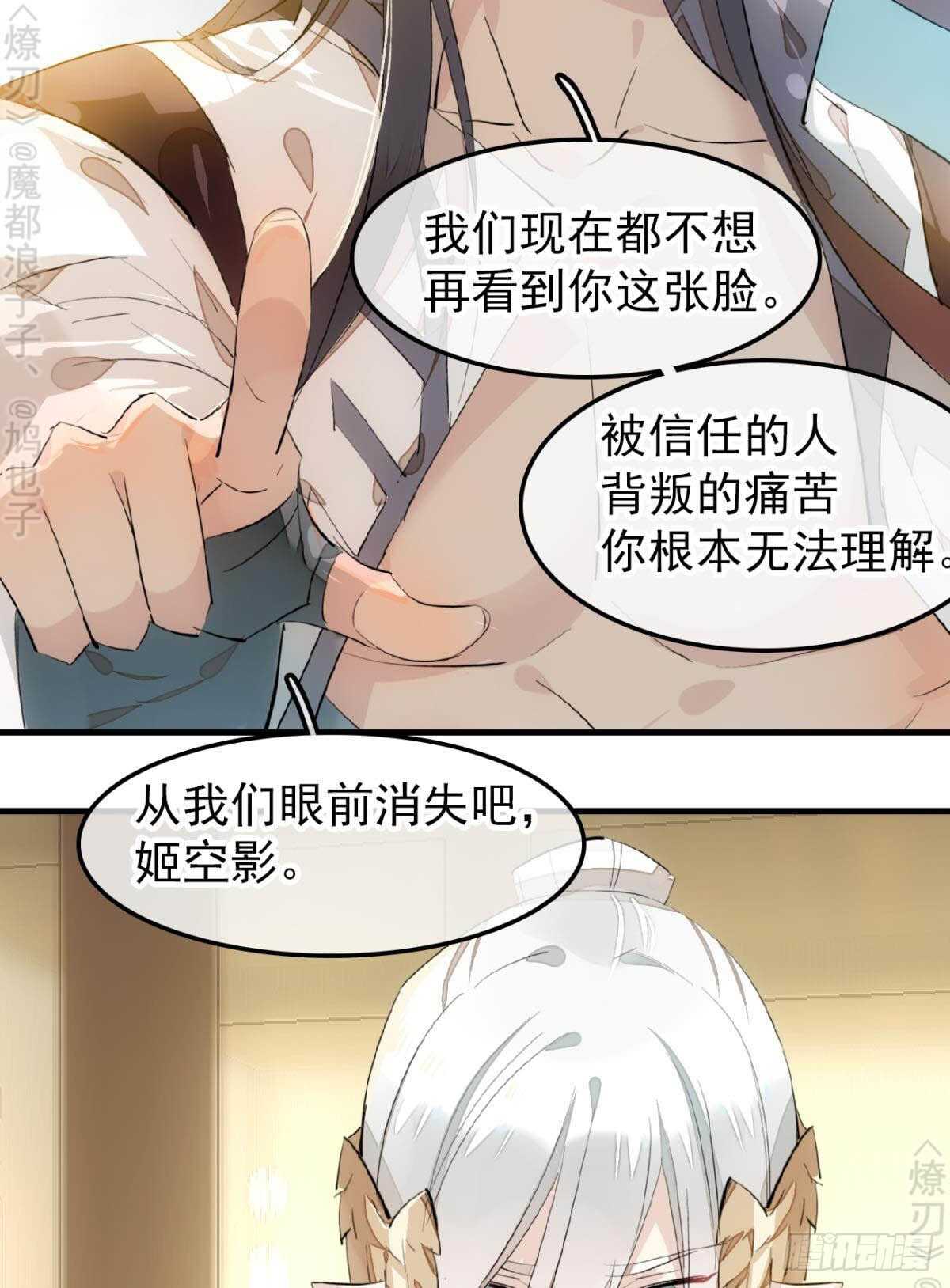 159 师兄暴打老姬22