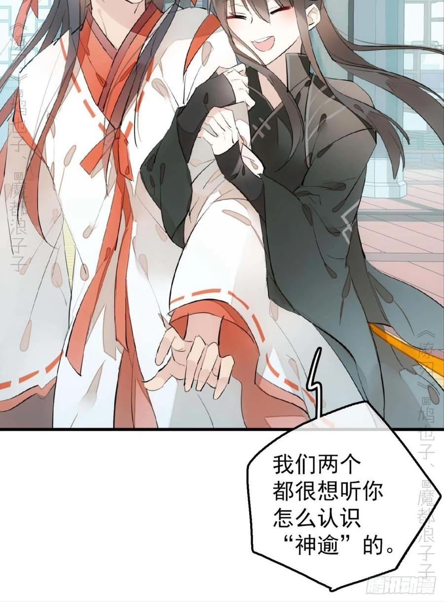 193 女装之误17