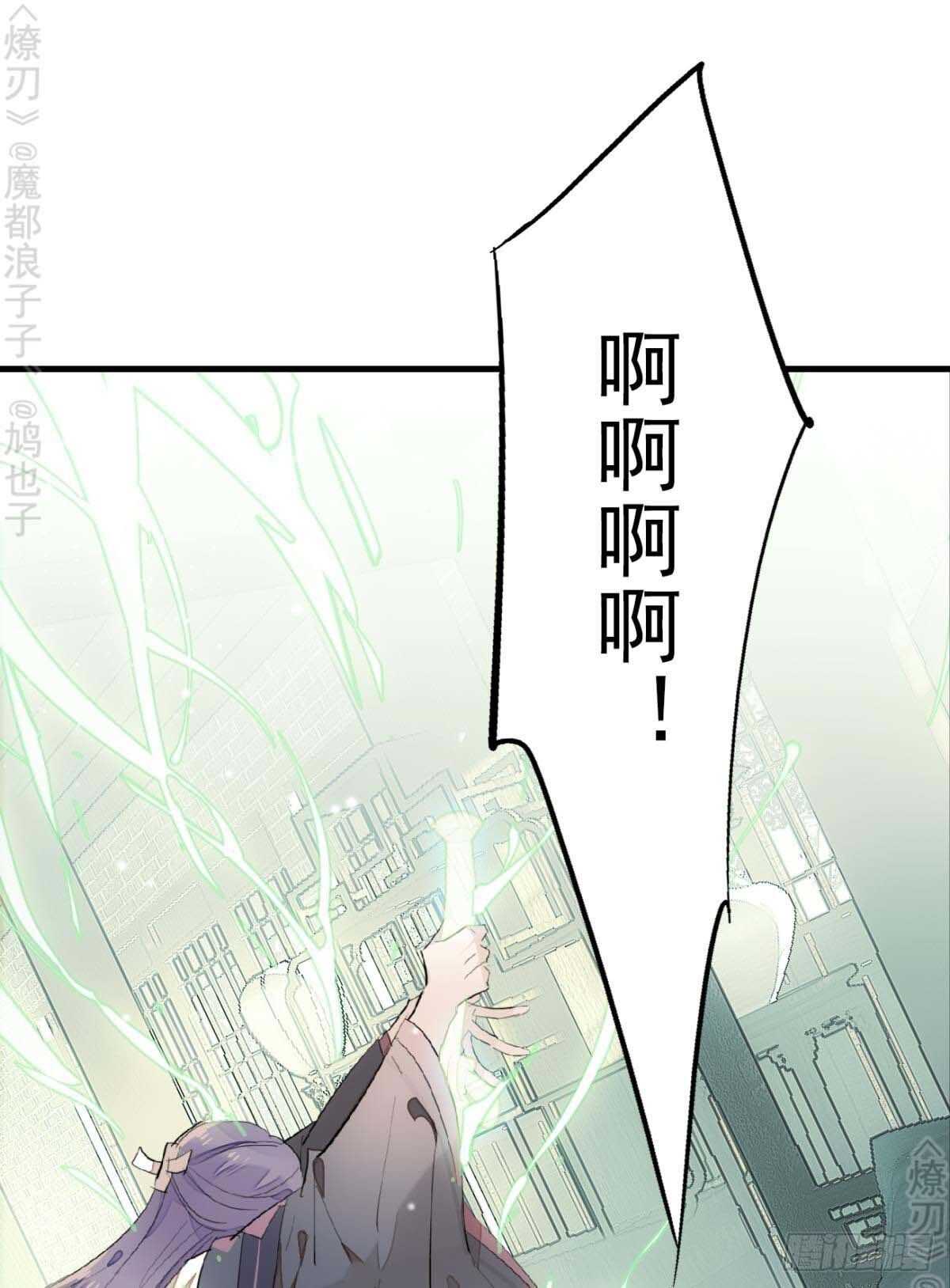 170 断翅1
