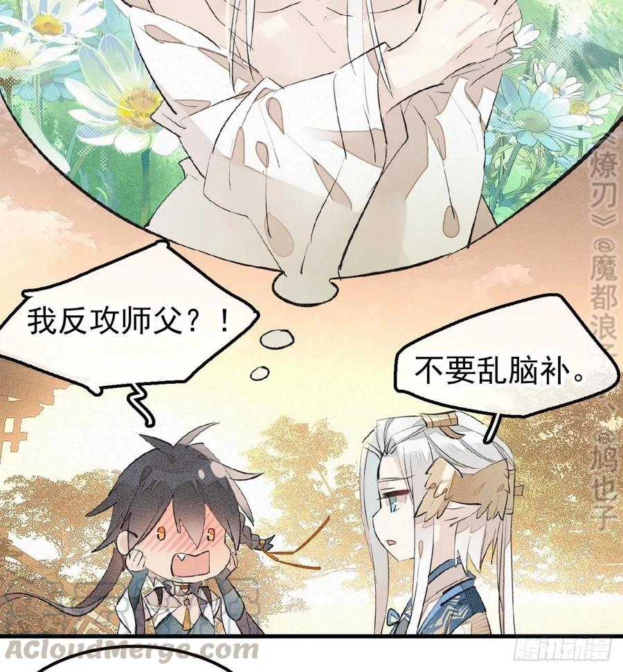 185 我要反攻！27
