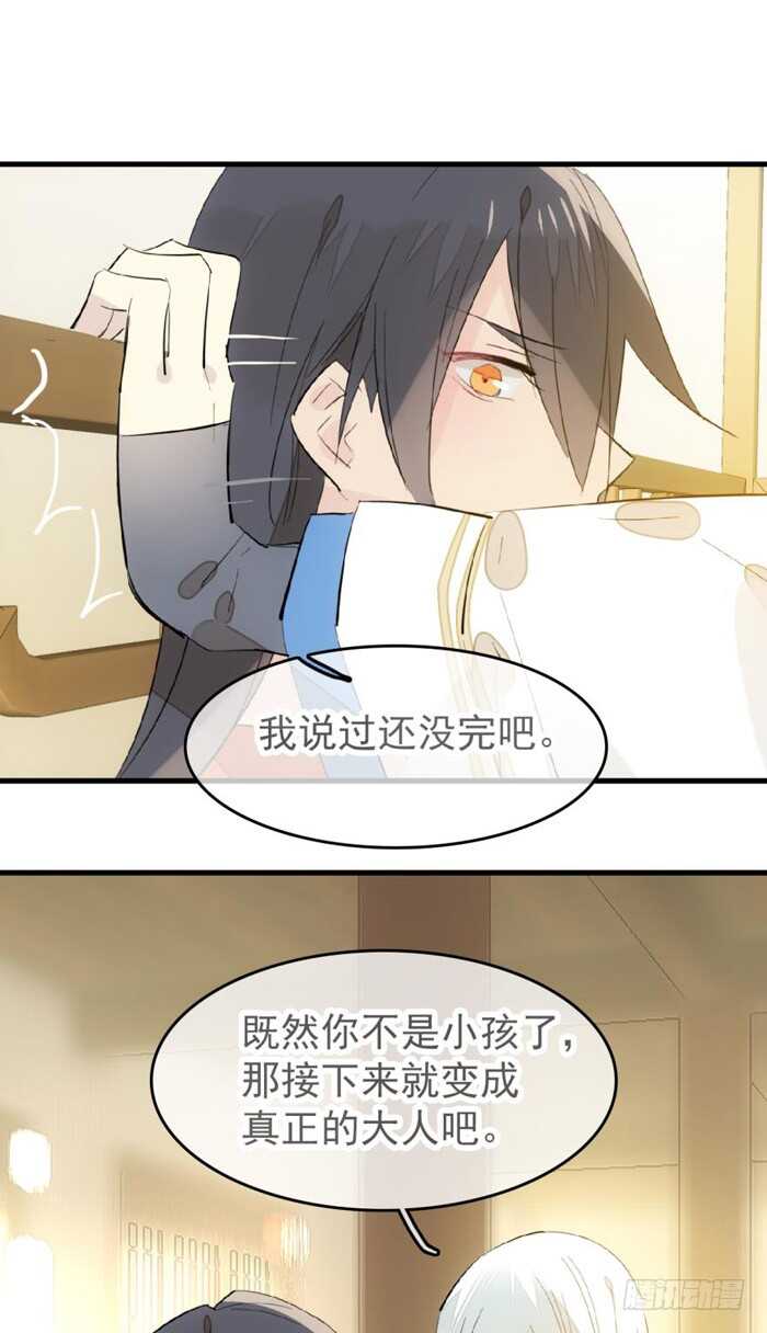 97 孕育剑魂11