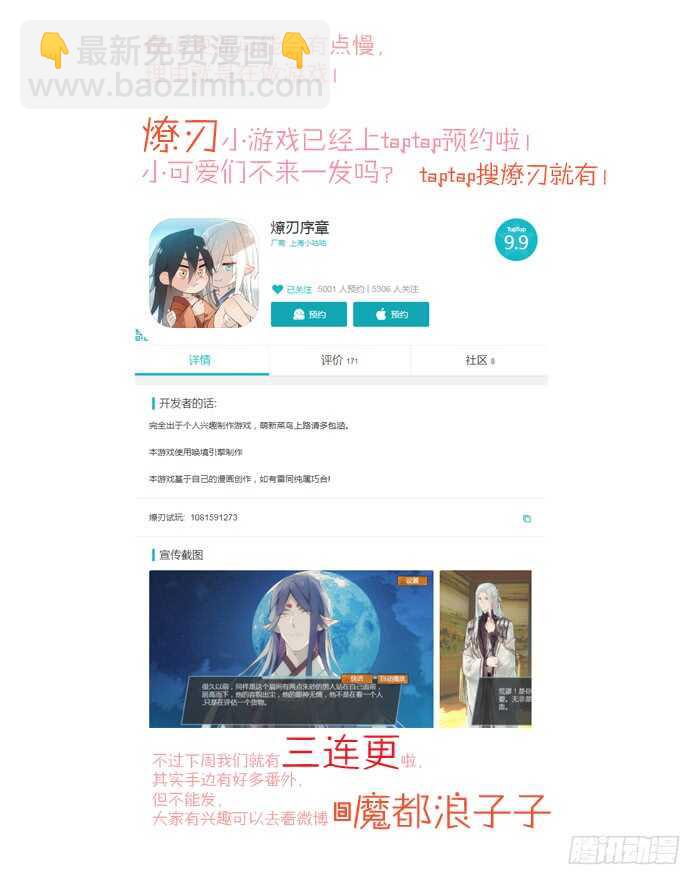 122 父慈子孝37