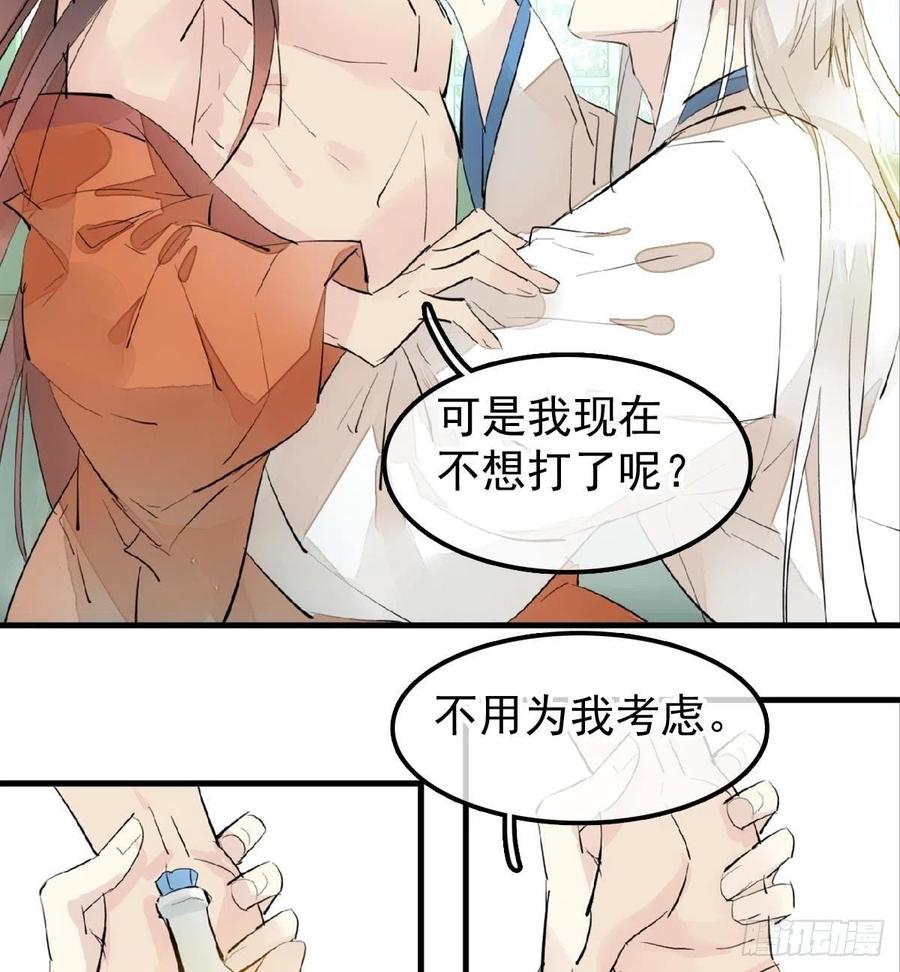 181 扶腰上学17