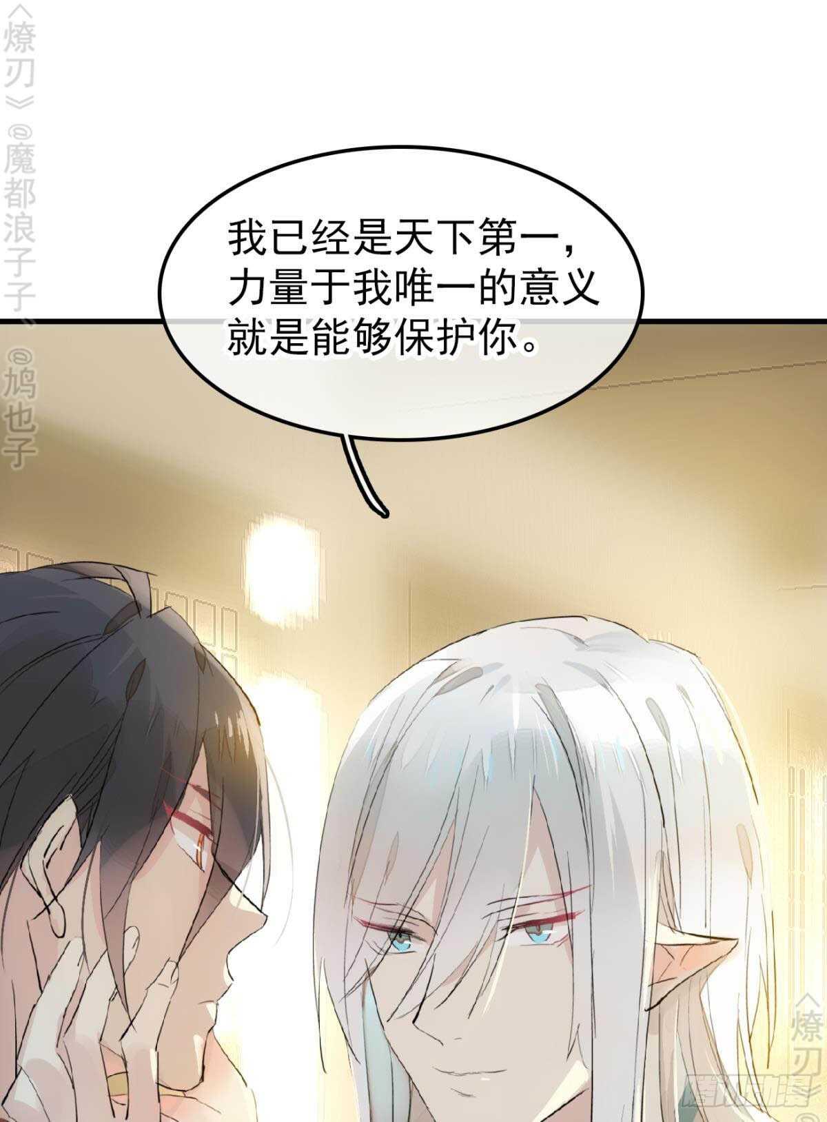 153 我要打胎！22