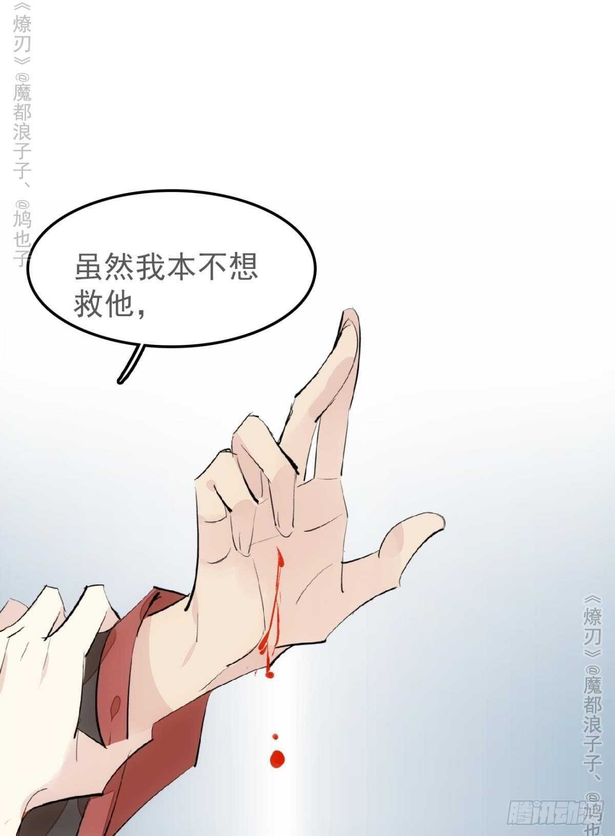 151 帮我孕育剑魂18