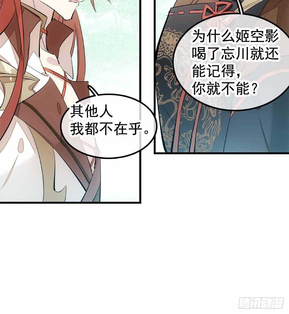 137 我不会爱你15