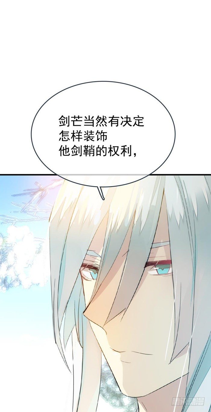34 结契36